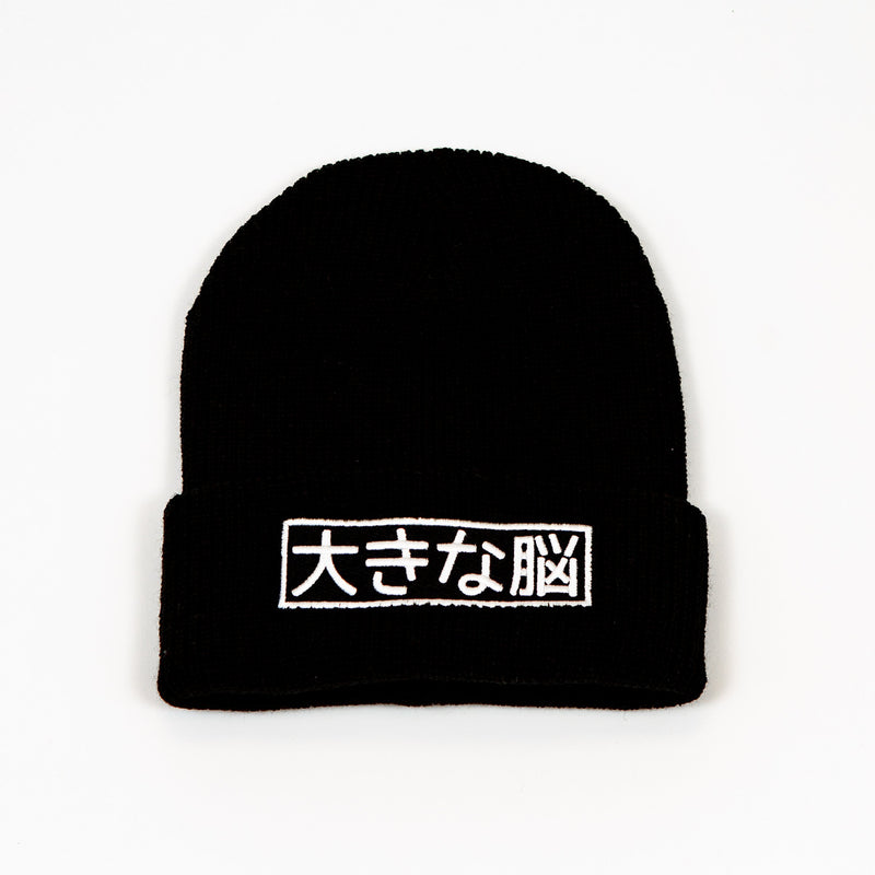 Big Brain Beanie - White - Saikou Apparel