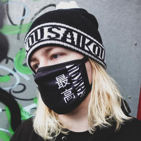 Saikou Bobble Hat - Black - Saikou Apparel