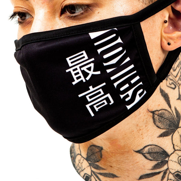 Saikou Face Mask - Saikou Apparel