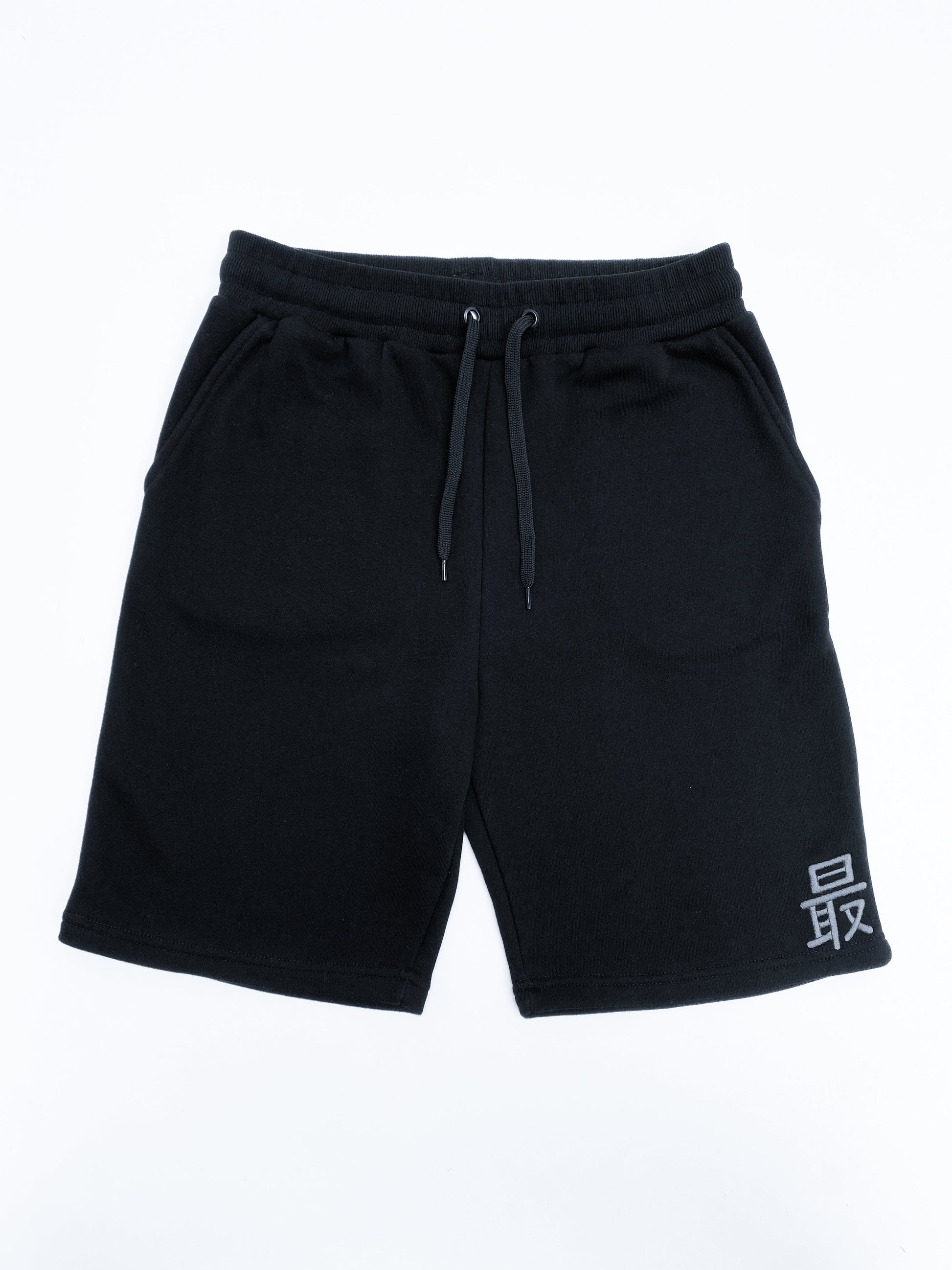 Saikou Jogger Shorts - Saikou Apparel