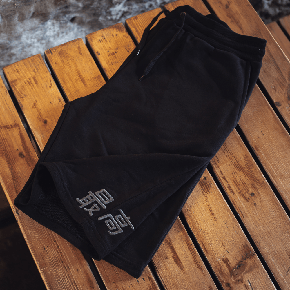 Saikou Jogger Shorts - Saikou Apparel